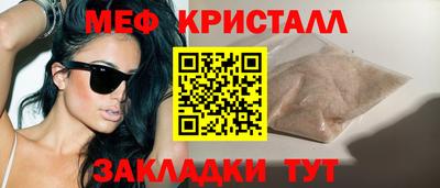 герыч Аша