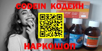 герыч Аша