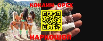 каннабис Ачхой-Мартан