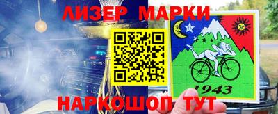 трава Баксан