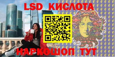 трава Баксан