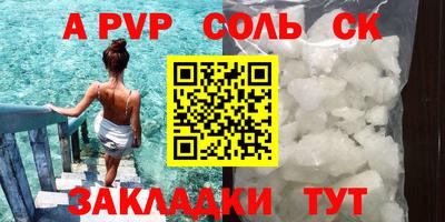 герыч Аша