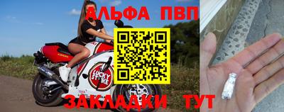 герыч Аша