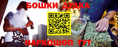 трава Баксан