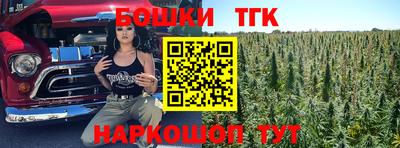 каннабис Ачхой-Мартан