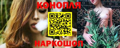 каннабис Ачхой-Мартан