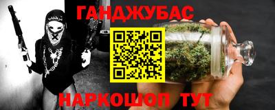 каннабис Ачхой-Мартан