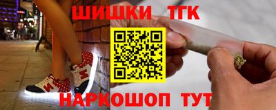 каннабис Ачхой-Мартан
