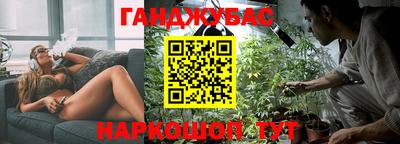 каннабис Ачхой-Мартан