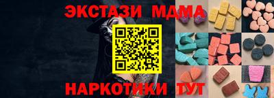 каннабис Ачхой-Мартан