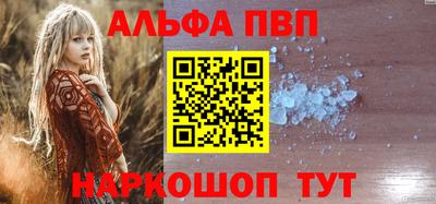 герыч Аша