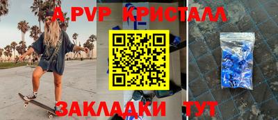 герыч Аша