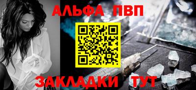 герыч Аша