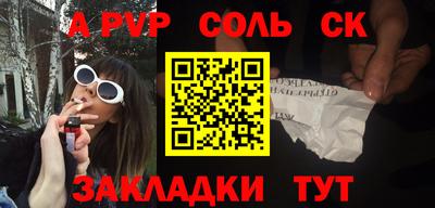 герыч Аша