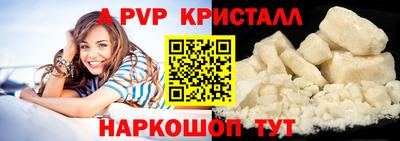 каннабис Ачхой-Мартан