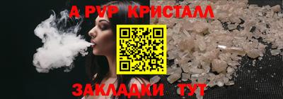 каннабис Ачхой-Мартан