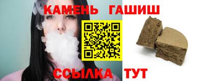 каннабис Ачхой-Мартан
