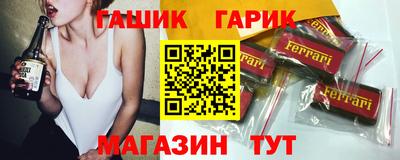 каннабис Ачхой-Мартан