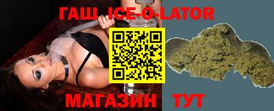 герыч Аша