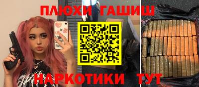 герыч Аша