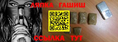 трава Баксан