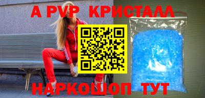 герыч Аша