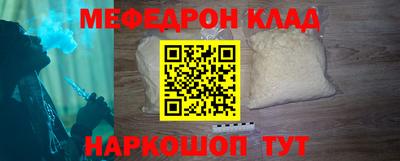 каннабис Ачхой-Мартан