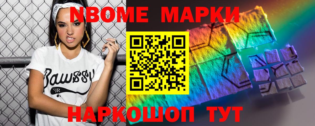 LSD-25 экстази ecstasy  Лсд 25 экстази  LSD-25 экстази кислота  Вольск  Вход с VPN 