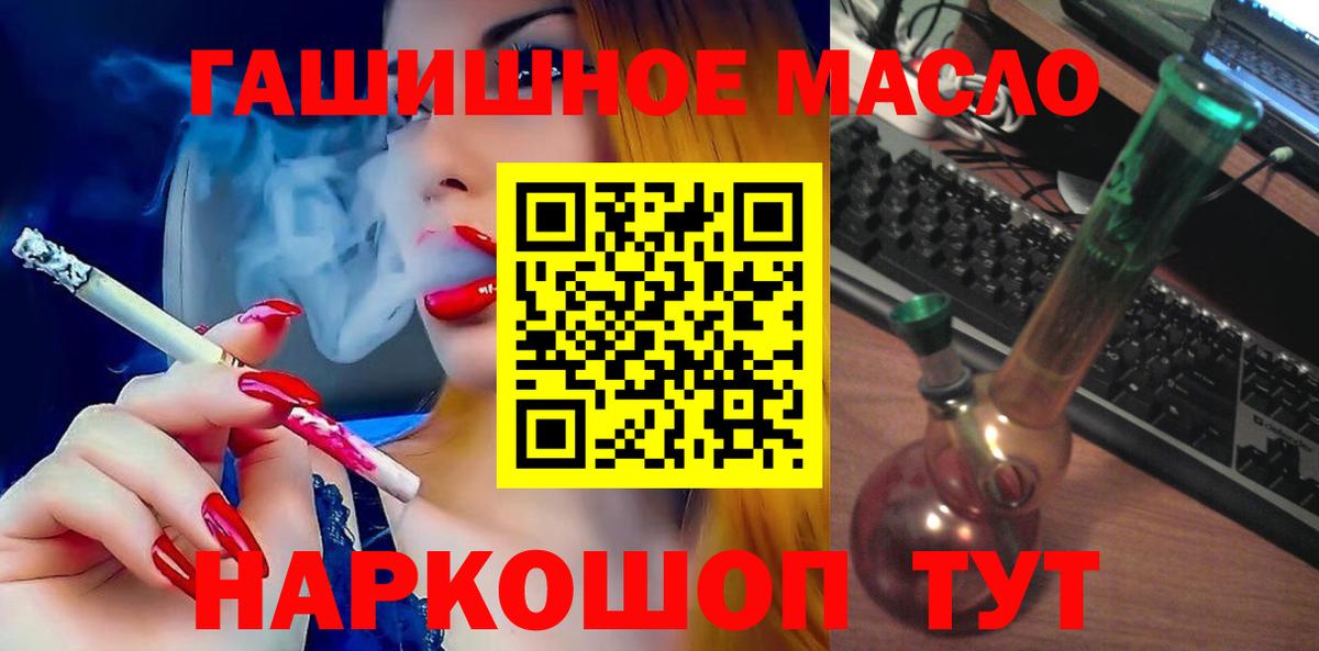 Дистиллят ТГК Wax  Дистиллят ТГК Wax  Вольск  Вход с VPN 